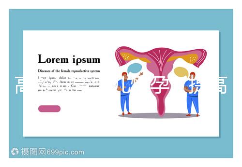 高齡試管嬰兒懷孕，提高卵子質量應該怎么吃？