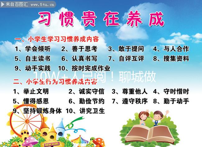 10W+人已閱！聊城做試管嬰兒醫院、費用、成功率一覽