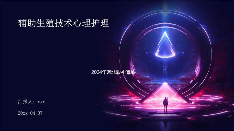 2024年河北彩禮清單曝光，新規定后石家莊、衡水排名