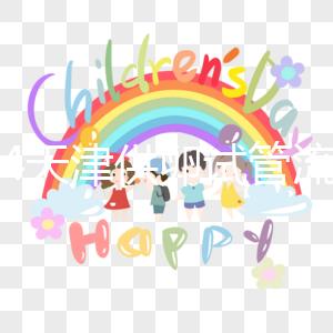 2024天津供卵試管流程說(shuō)明，5步完成不到3個(gè)月