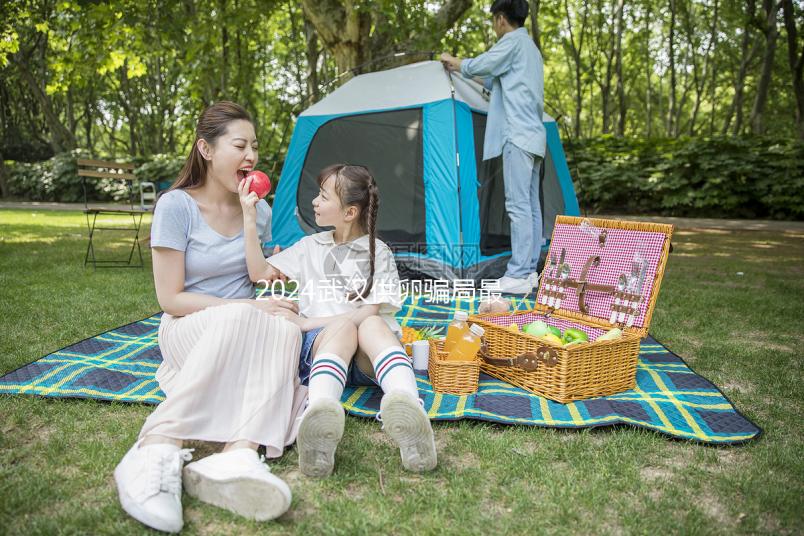 2024武漢供卵騙局最新案例出爐，是不是真的看完便知