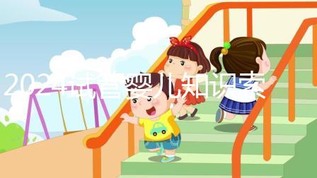 2024試管嬰兒知識(shí)索引:卵泡排出量不同，成熟度不同