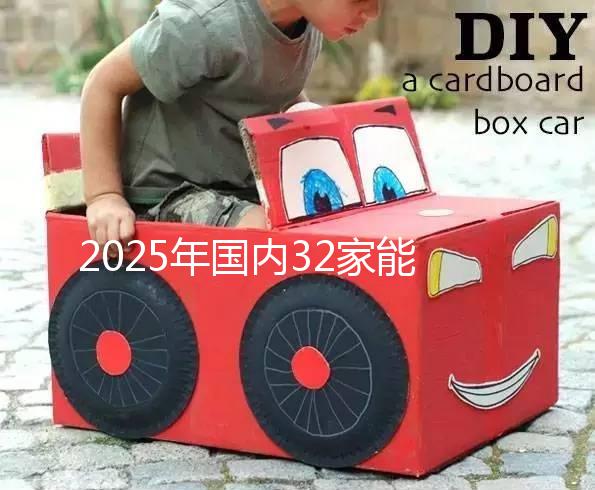 2025年國內32家能做第三代試管嬰兒的醫院大盤點！比較全收藏再看