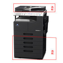 美能達(dá)195復(fù)印機 多功能數(shù)碼復(fù)印機最新參考信息